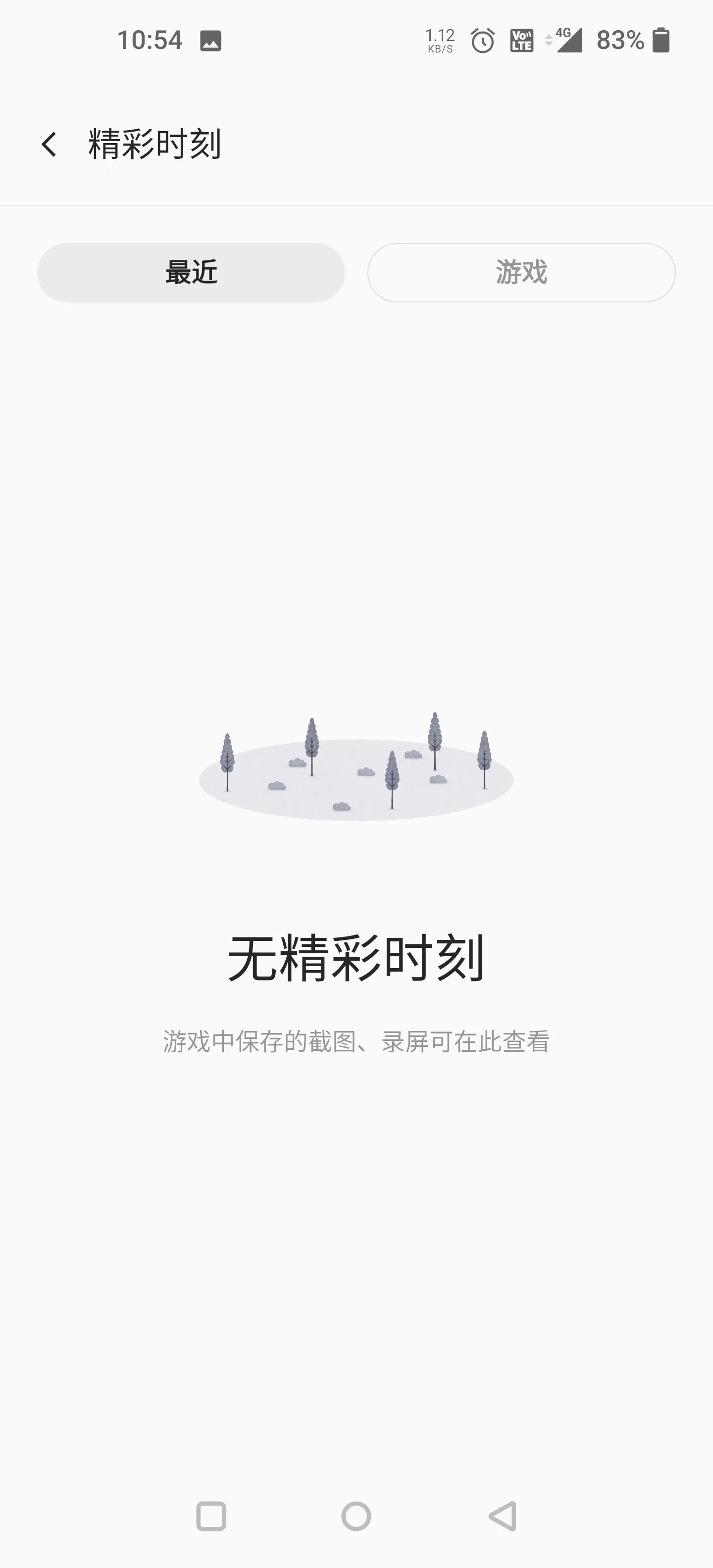 Game Space2026�ٷ�����v1.4.115.2306121628 ��Ѱ��ͼ