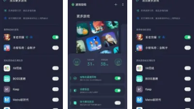 Game Space2026�ٷ�����