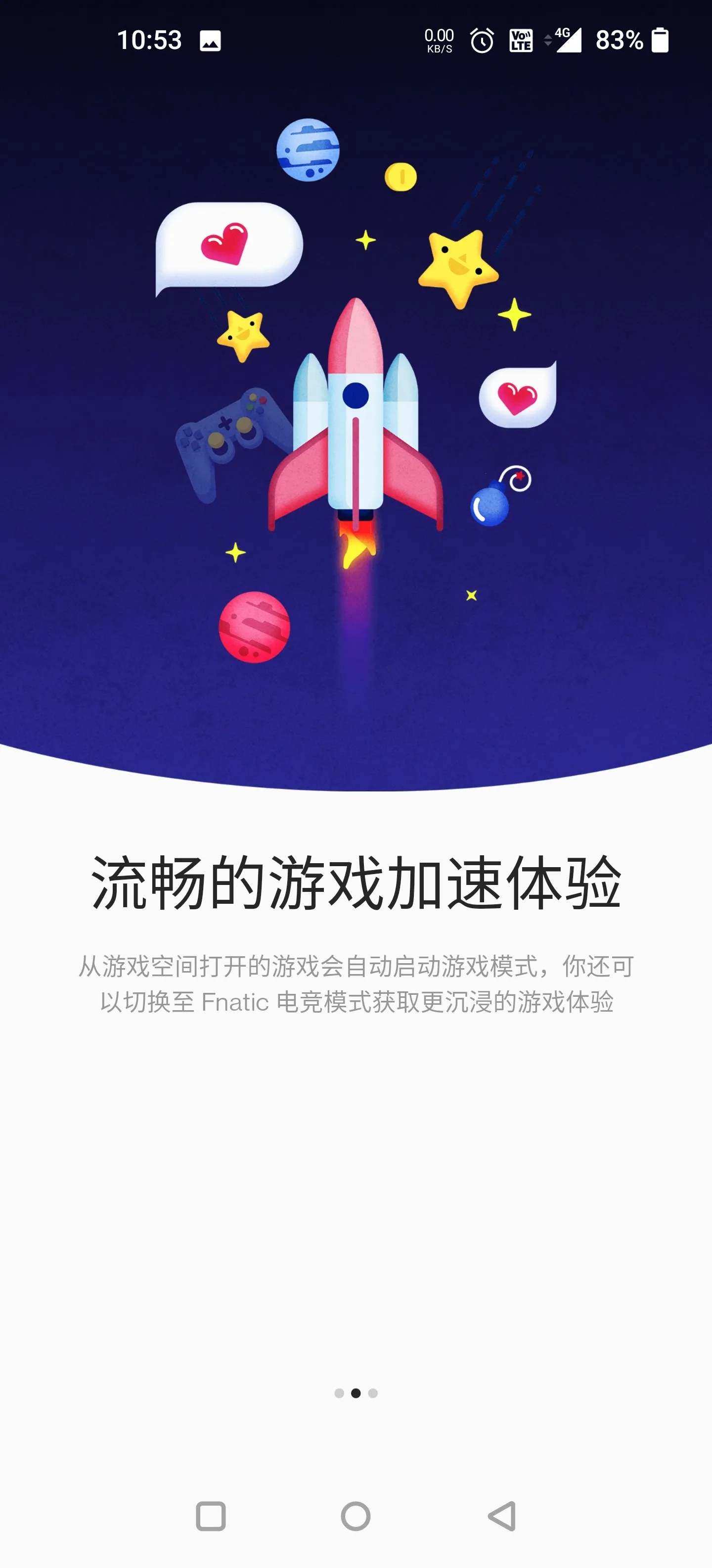 Game Space2026�ٷ�����v1.4.115.2306121628 ��Ѱ��ͼ