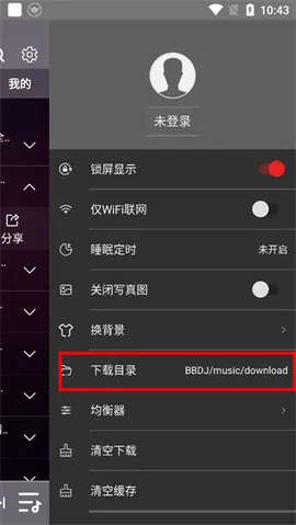 ����dj(���ִ�������ƽ̨)