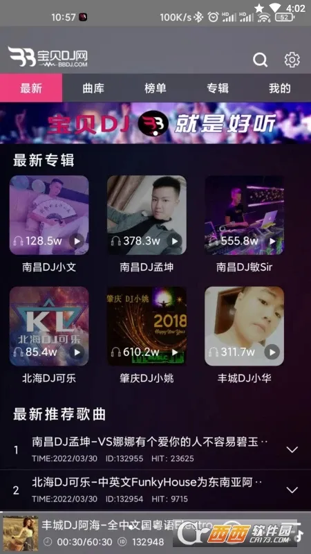 ����dj(���ִ�������ƽ̨)v1.0.0 �ֻ����ͼ