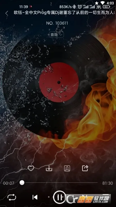 ����dj(���ִ�������ƽ̨)v1.0.0 �ֻ����ͼ