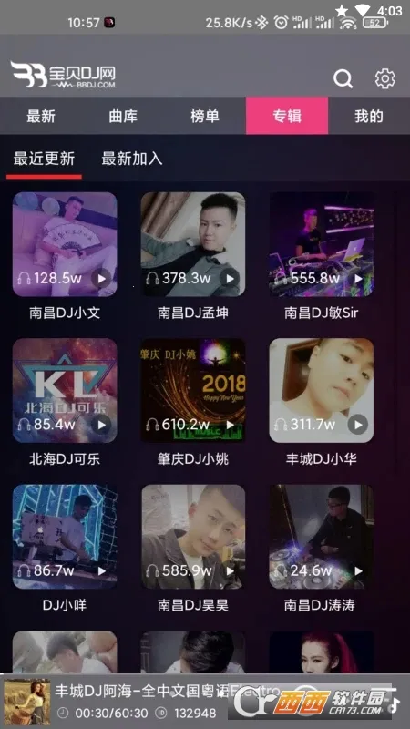 ����dj(���ִ�������ƽ̨)v1.0.0 �ֻ����ͼ