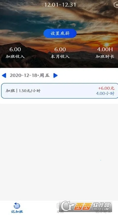 �ǼӰల׿���ֻ���v4.6.4 �ֻ����ͼ