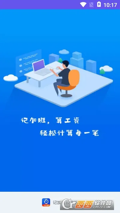 �ǼӰల׿���ֻ���v4.6.4 �ֻ����ͼ