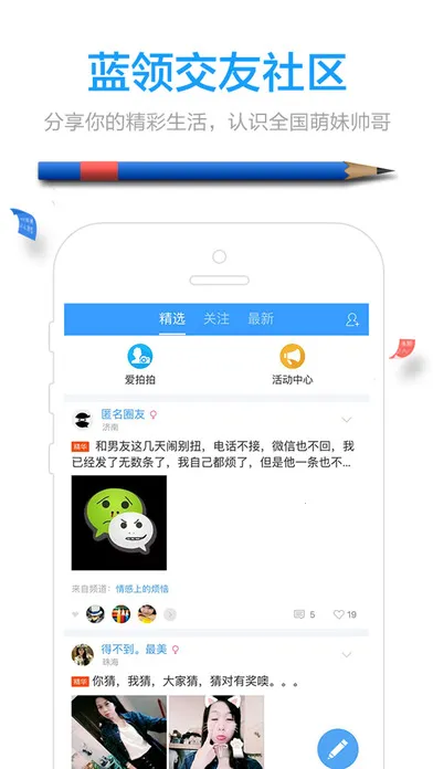 �ǼӰల׿���ֻ���v4.6.4 �ֻ����ͼ