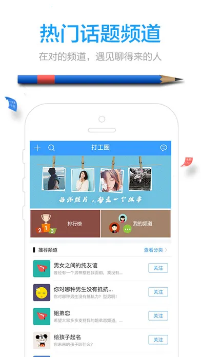 �ǼӰల׿���ֻ���v4.6.4 �ֻ����ͼ