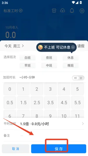 �ǼӰల׿���ֻ���