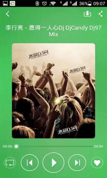 ˮ��DJ2026�ٷ�����v5.2.1 �ֻ����ͼ