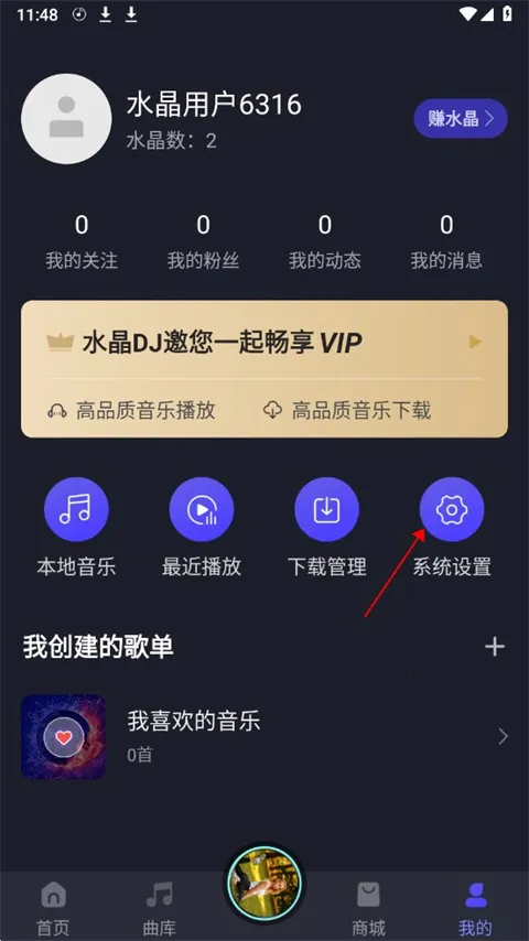 ˮ��DJ2026�ٷ�����