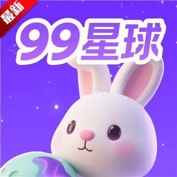 99����(��Ϸ��Դ����ƽ̨)v2.3.9 ��׿��