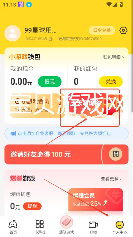 99����(��Ϸ��Դ����ƽ̨)