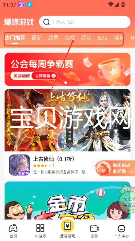 99����(��Ϸ��Դ����ƽ̨)