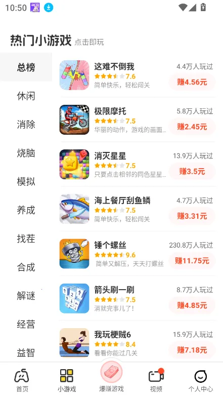 99����(��Ϸ��Դ����ƽ̨)v2.3.9 ��׿���ͼ