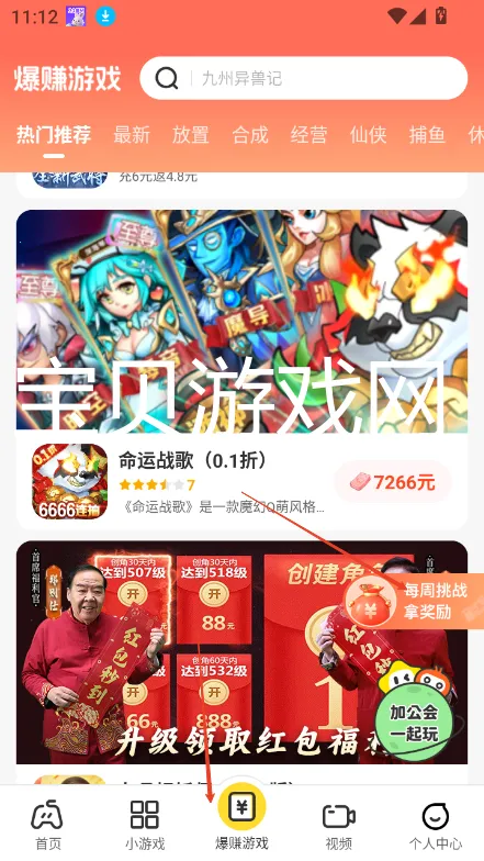 99����(��Ϸ��Դ����ƽ̨)