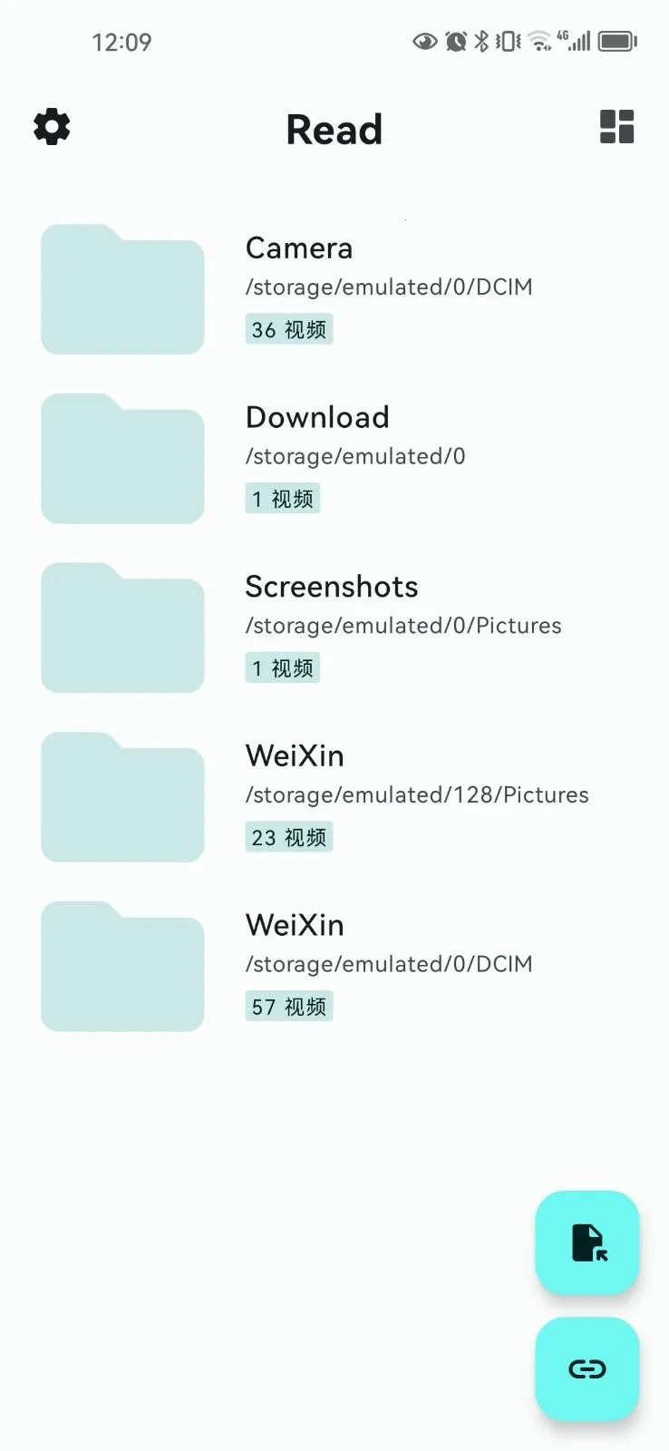 ReadTrack���������ֻ���v1.6.0 ��Ѱ��ͼ