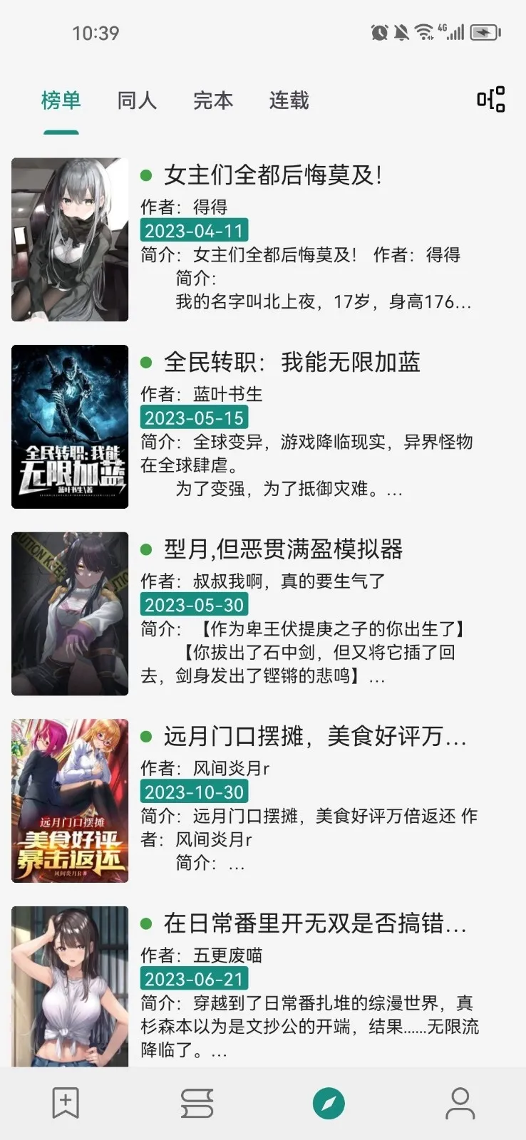 ReadTrack���������ֻ���v1.6.0 ��Ѱ��ͼ