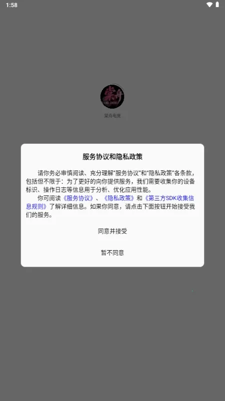 ���۵羺�����ֻ���v1.1.0 �ֻ����ͼ