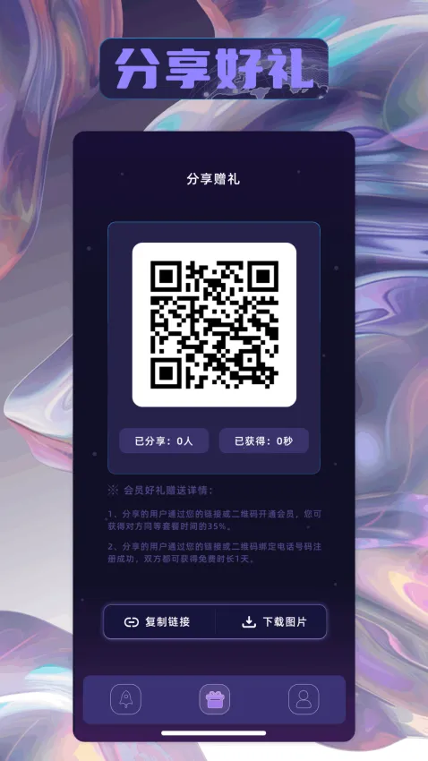 ���ļ�����(������ٹ���)v1.6 �ֻ����ͼ