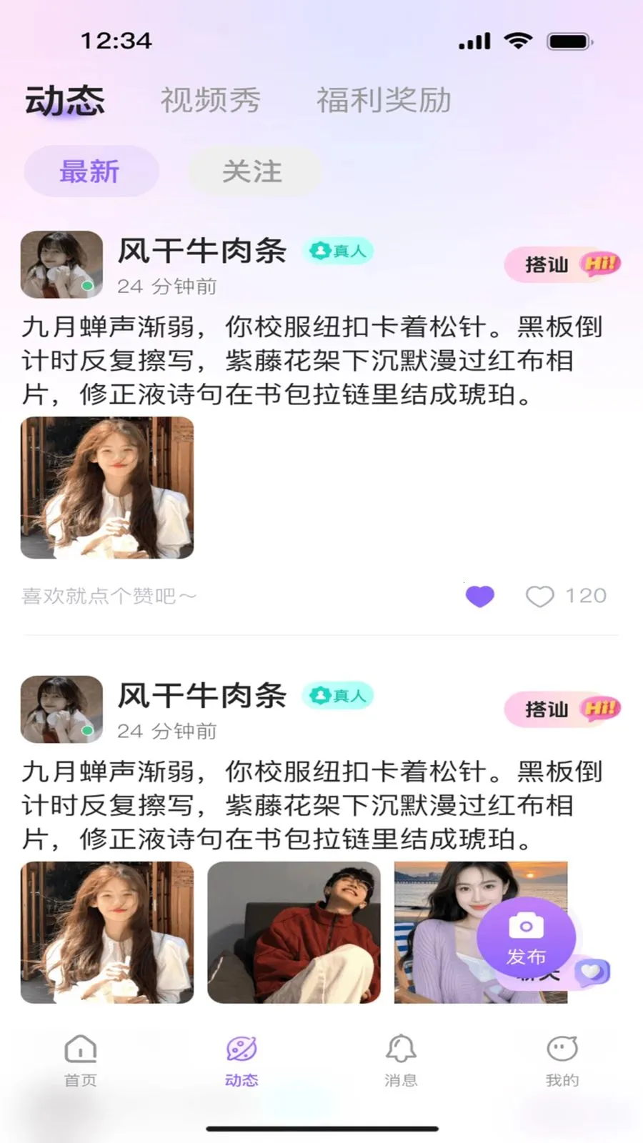 ����ư�(�����罻ƽ̨)v1.0.0 ��Ѱ��ͼ