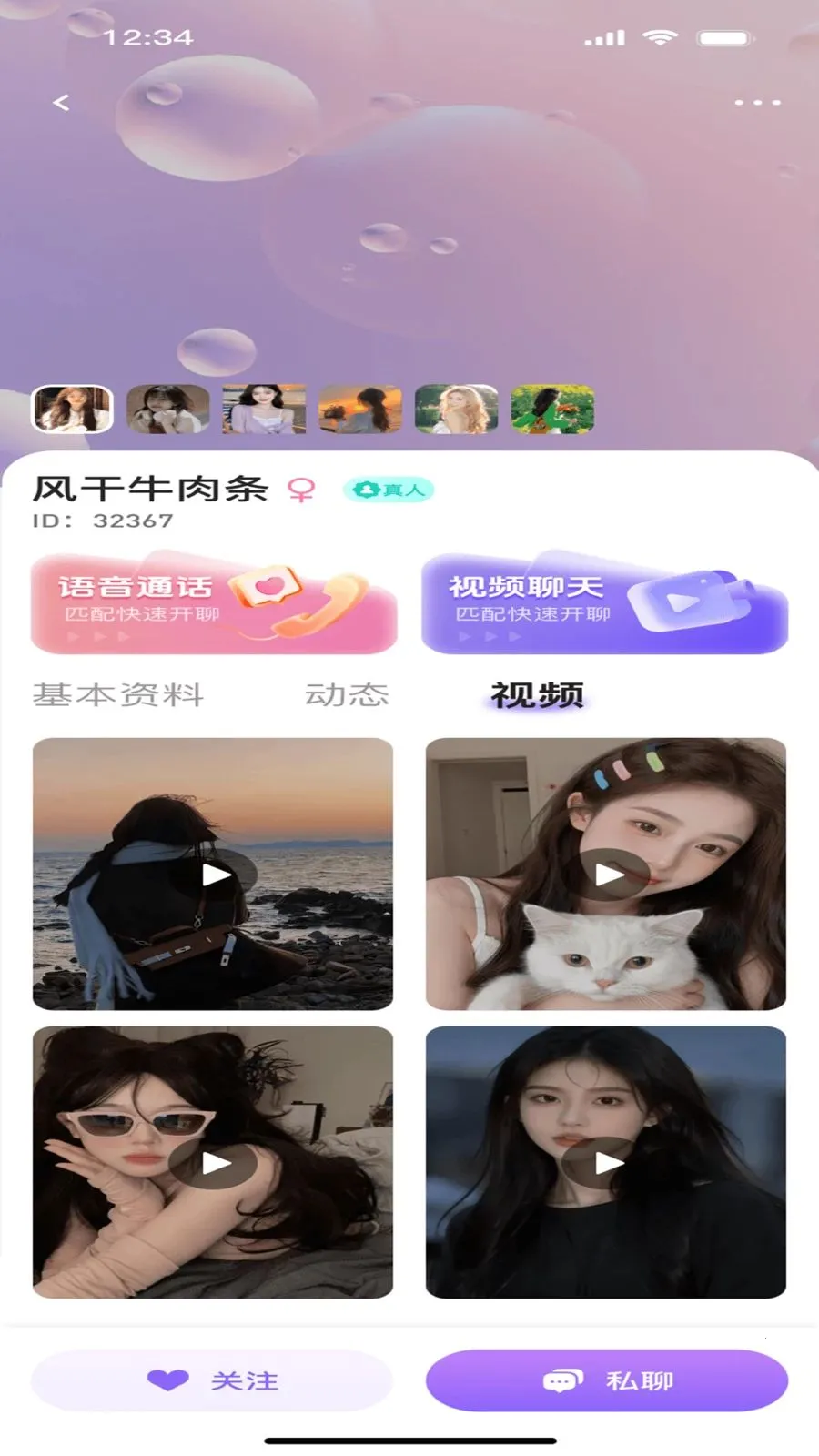 ����ư�(�����罻ƽ̨)v1.0.0 ��Ѱ��ͼ