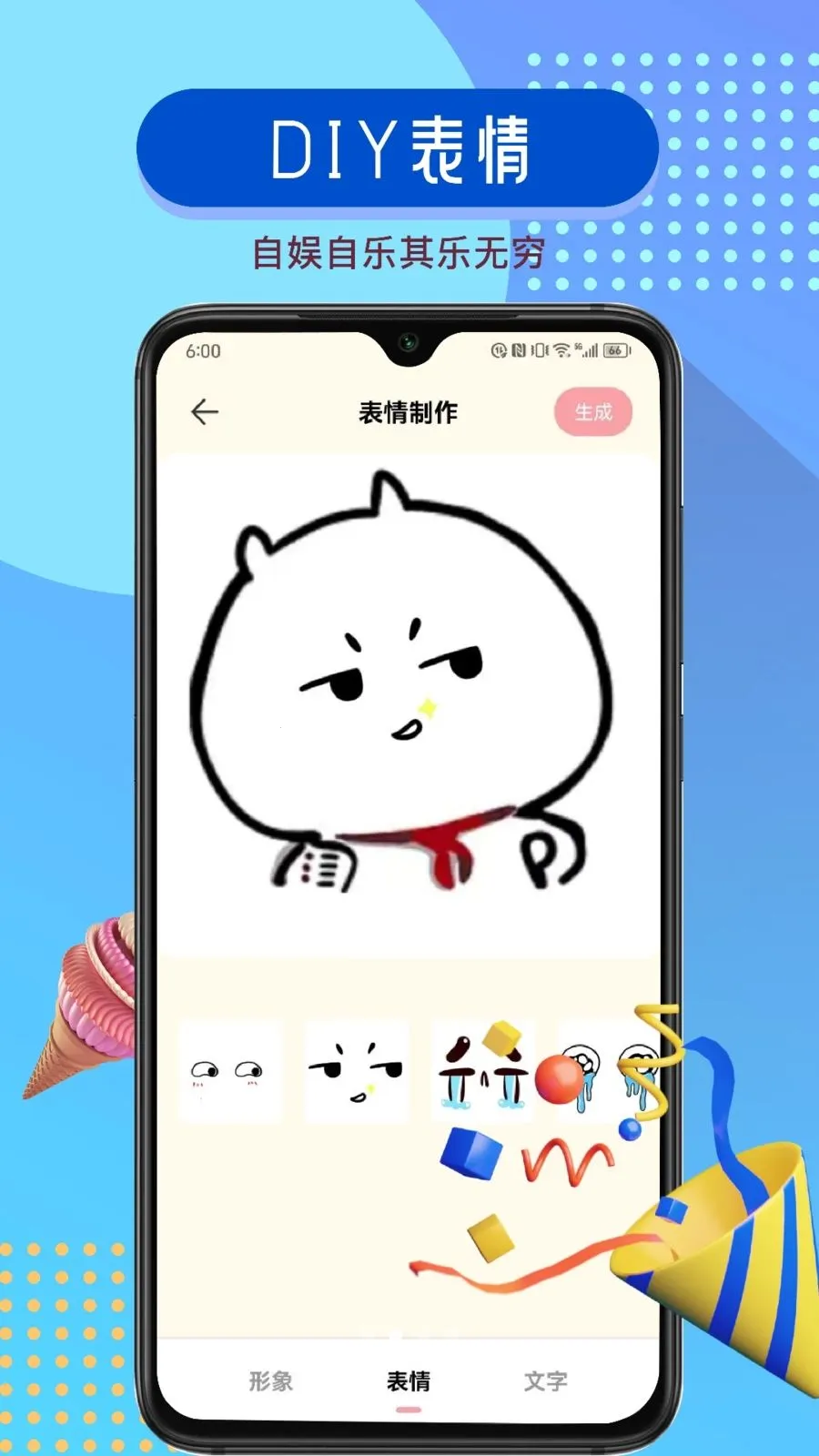 ���ܱ����2026���°汾v1.1 ��Ѱ��ͼ