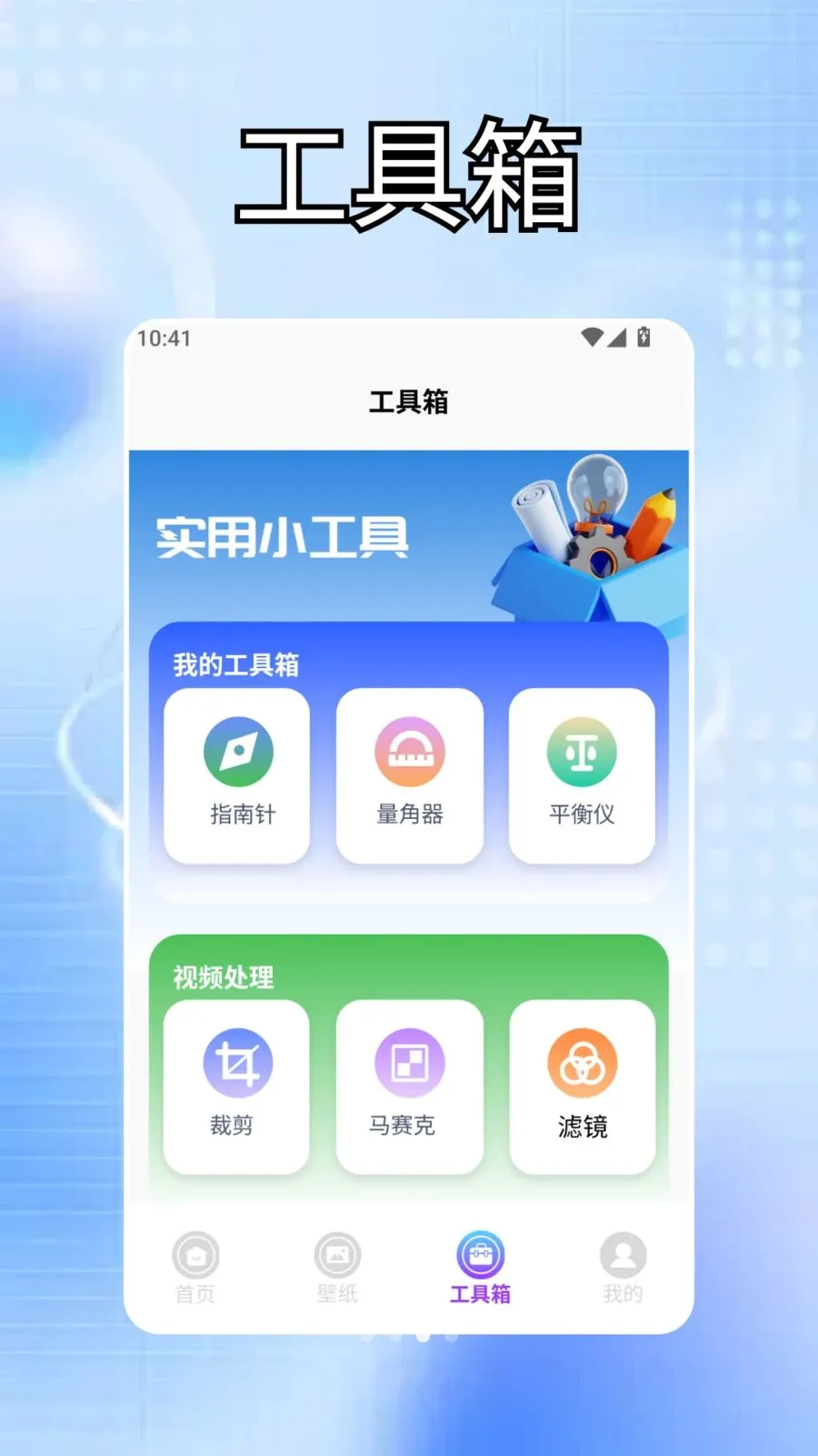 BongoingCat����(�������APP)v1.2 �ٷ������ͼ