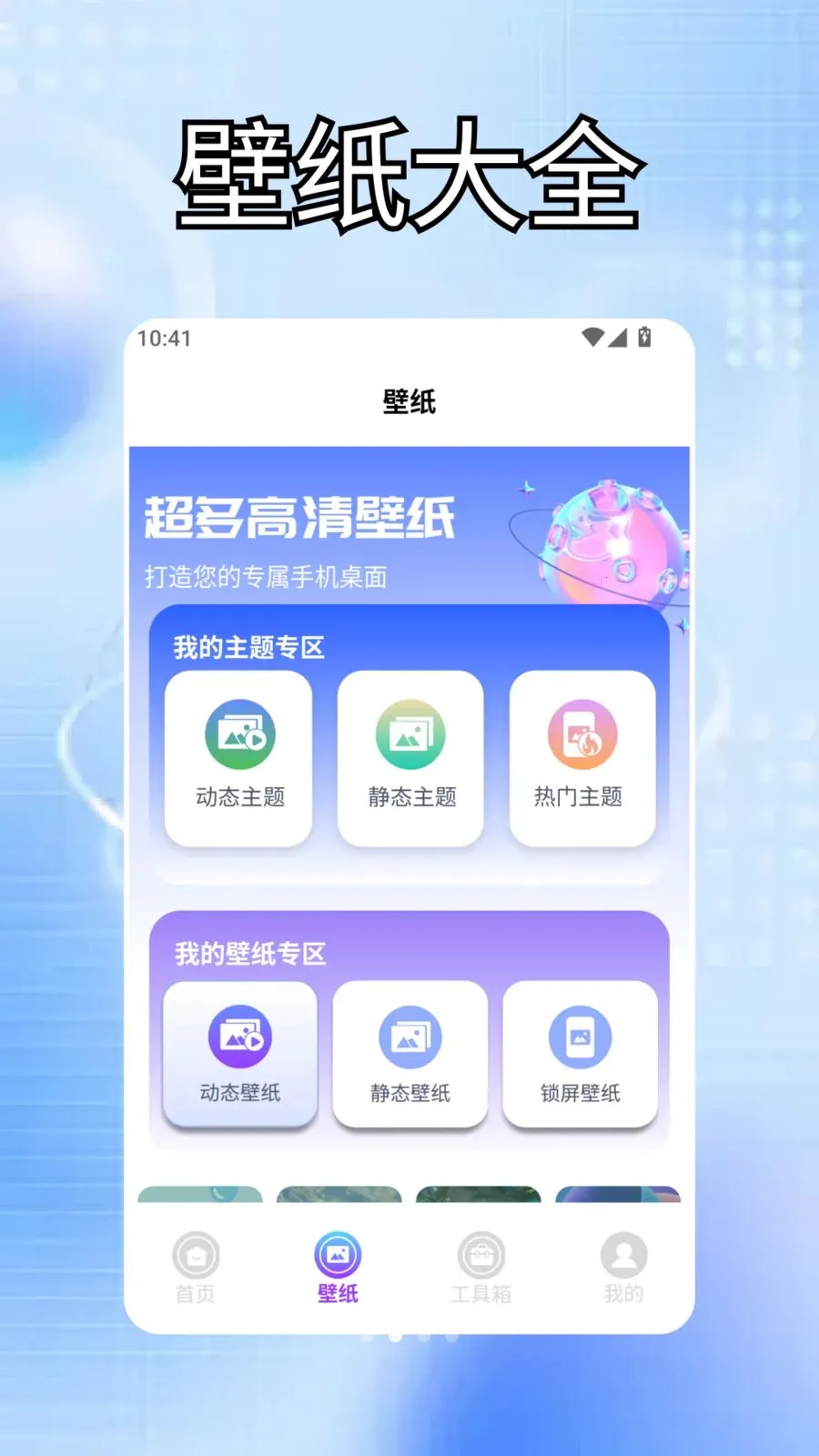 BongoingCat����(�������APP)v1.2 �ٷ������ͼ