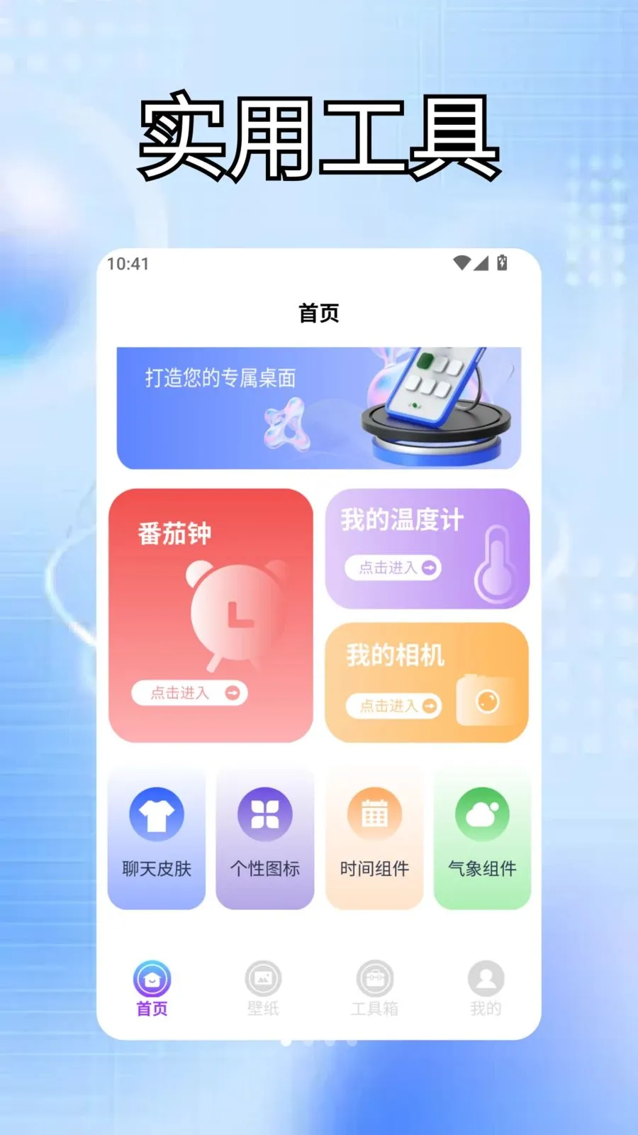 BongoingCat����(�������APP)v1.2 �ٷ������ͼ