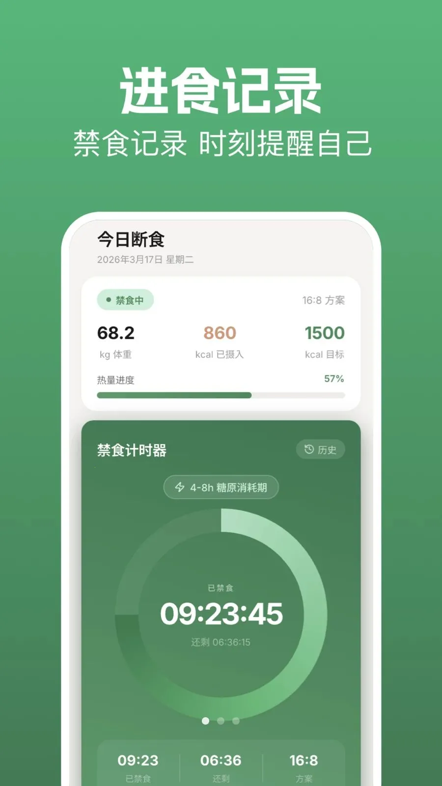 takemaker(��֬��������)v1.1 ��׿���ͼ