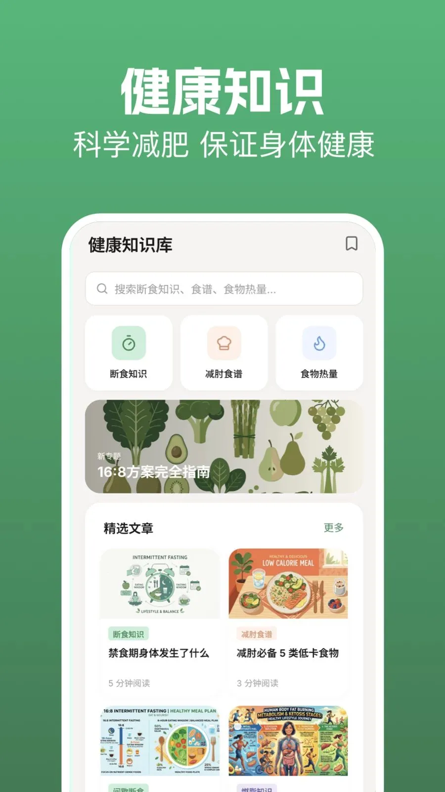 takemaker(��֬��������)v1.1 ��׿���ͼ