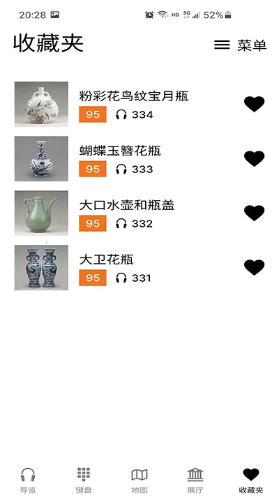 ��Ӣ����ݹٷ�������׿���ֻ���v1.6.6 ��Ѱ��ͼ