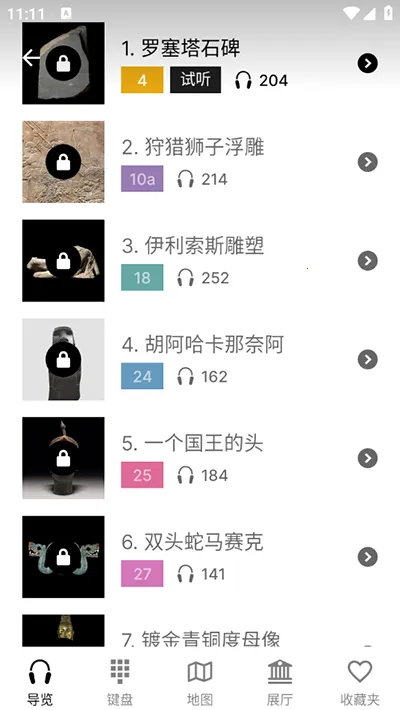 ��Ӣ����ݹٷ�������׿���ֻ���v1.6.6 ��Ѱ��ͼ