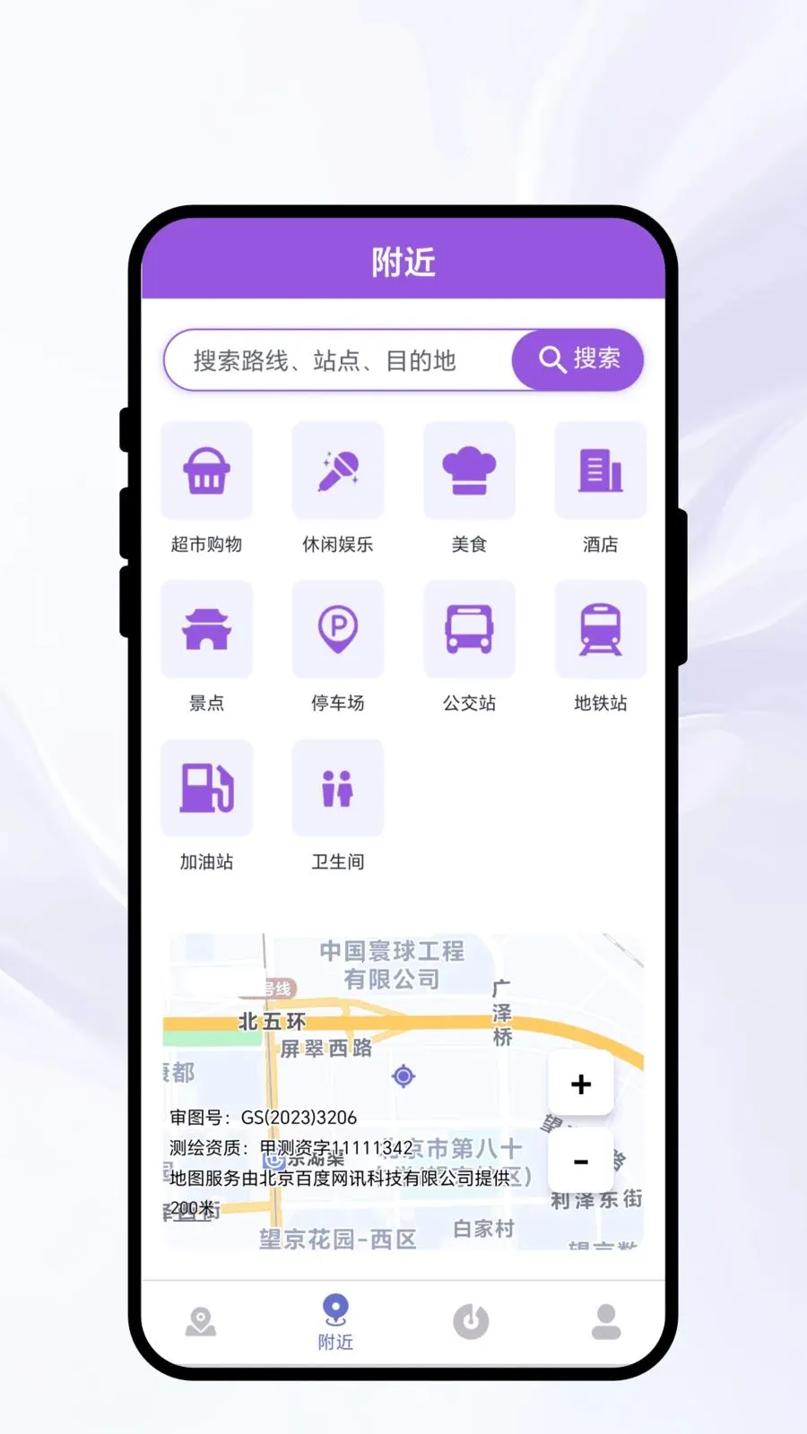 ��������¼(���й滮����)v1.0.1 ��׿���ͼ