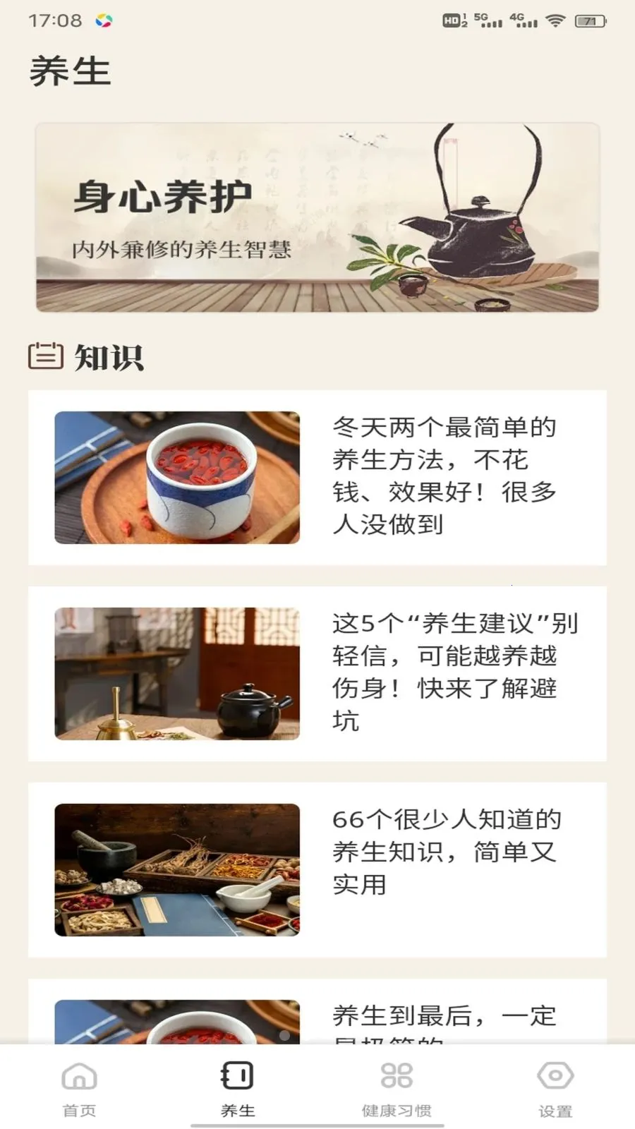 �ǹ��ð�׿���ֻ���v1.0.2 �ٷ������ͼ