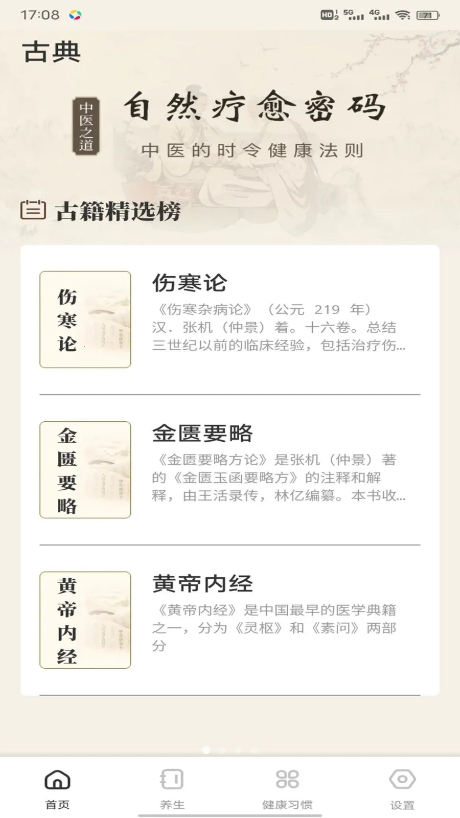 �ǹ��ð�׿���ֻ���v1.0.2 �ٷ������ͼ