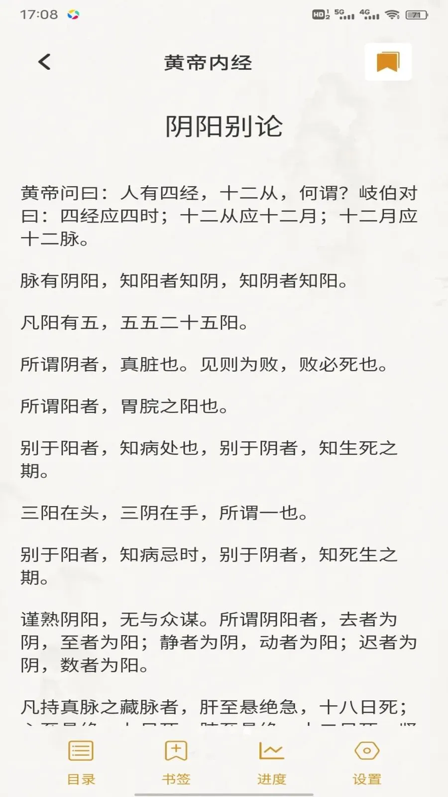 �ǹ��ð�׿���ֻ���v1.0.2 �ٷ������ͼ