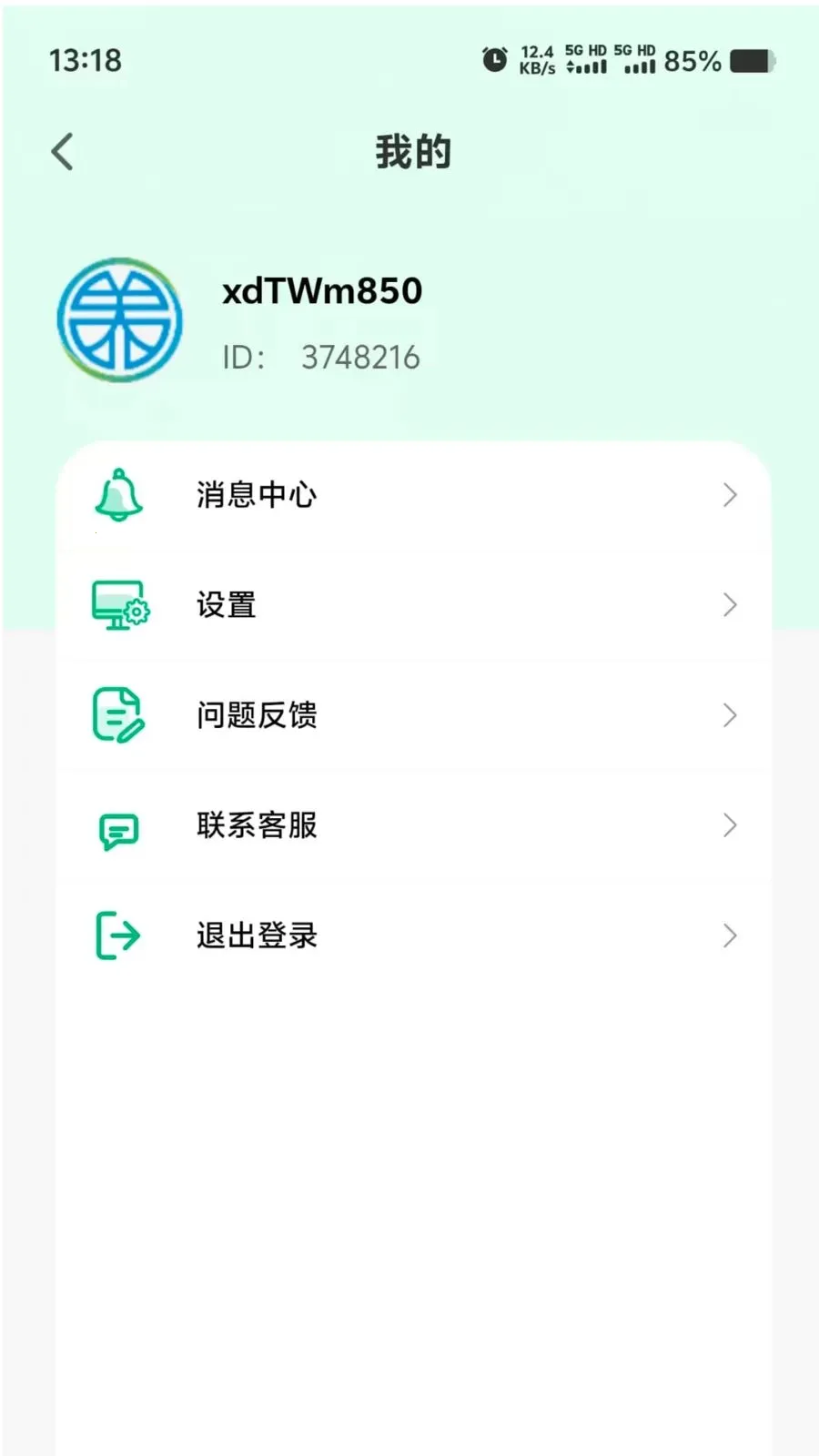 Ӫ��ʱ��2026���°汾v1.0.0 �ֻ����ͼ