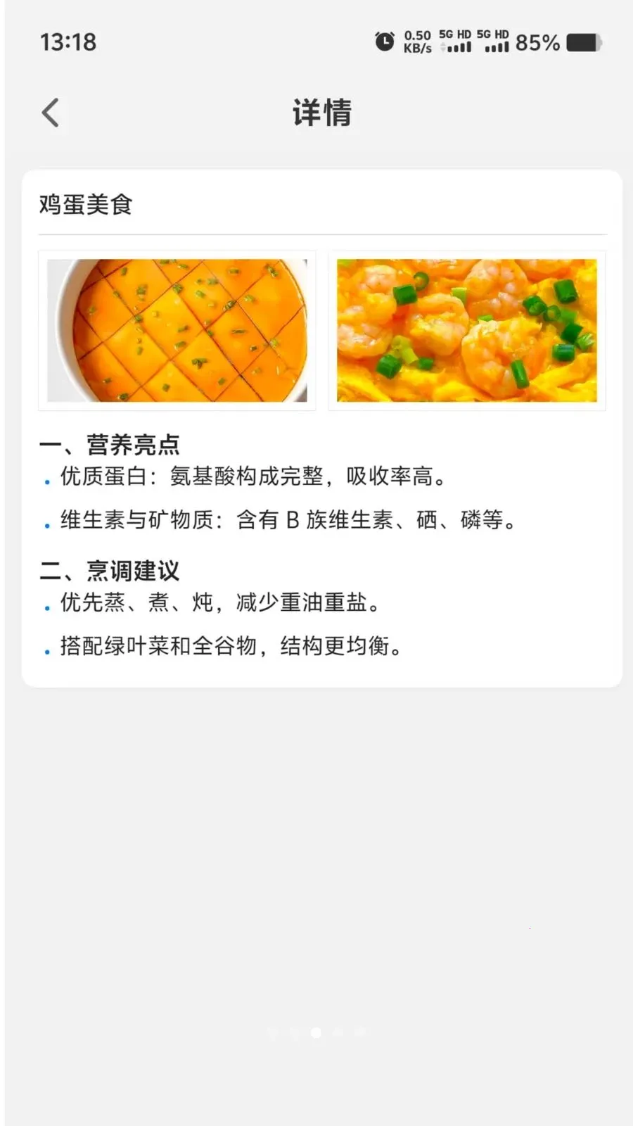 Ӫ��ʱ��2026���°汾v1.0.0 �ֻ����ͼ