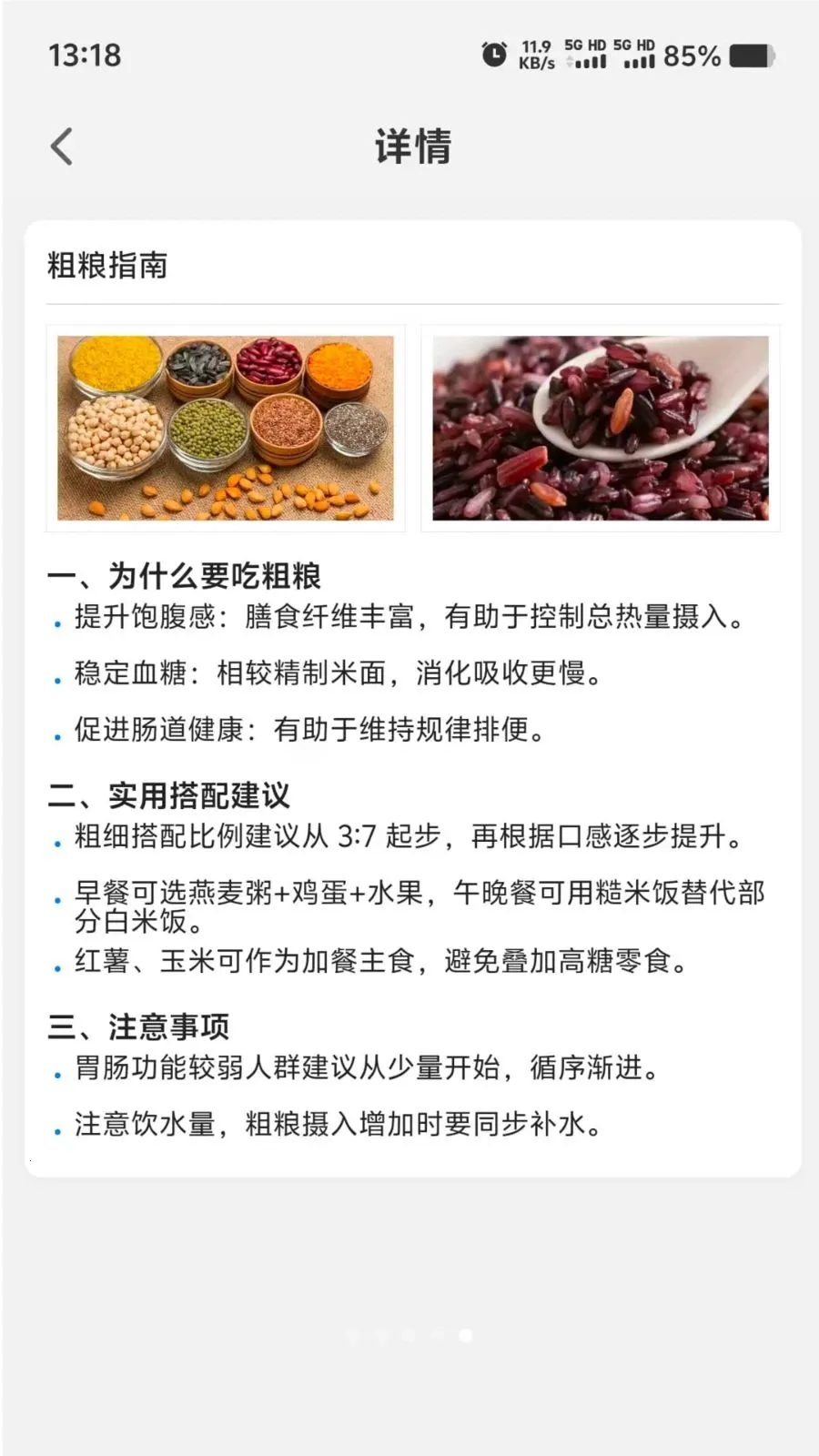 Ӫ��ʱ��2026���°汾v1.0.0 �ֻ����ͼ