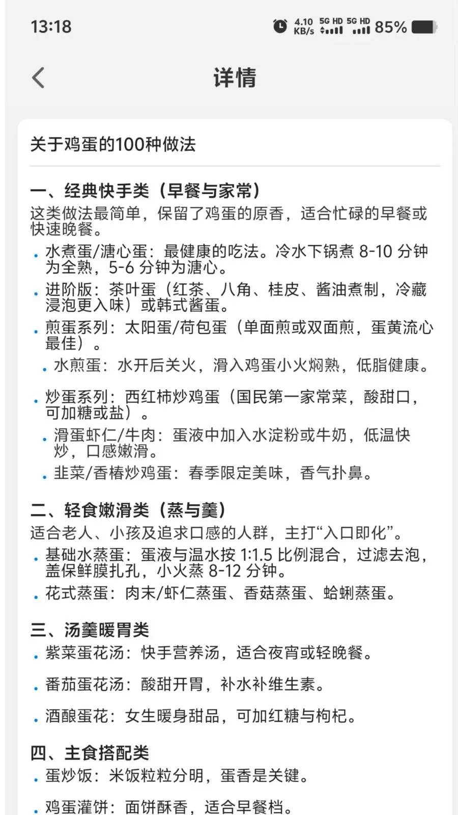 Ӫ��ʱ��2026���°汾v1.0.0 �ֻ����ͼ