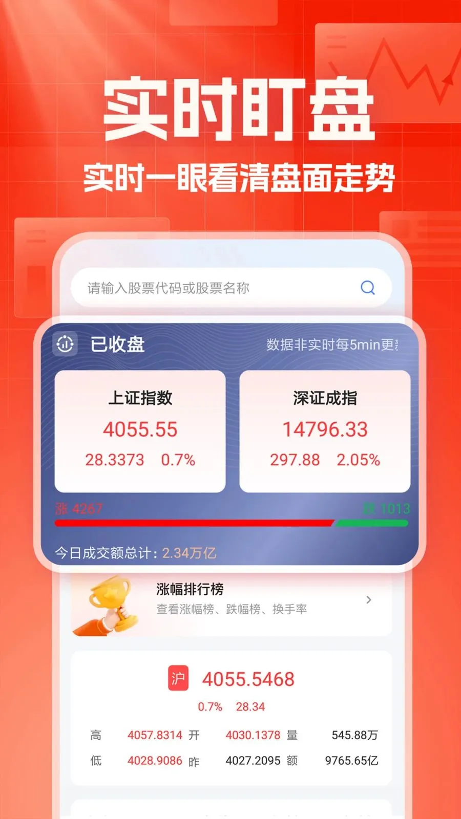 ������������(����Ͷ��ƽ̨)v1.0.1 ��Ѱ��ͼ