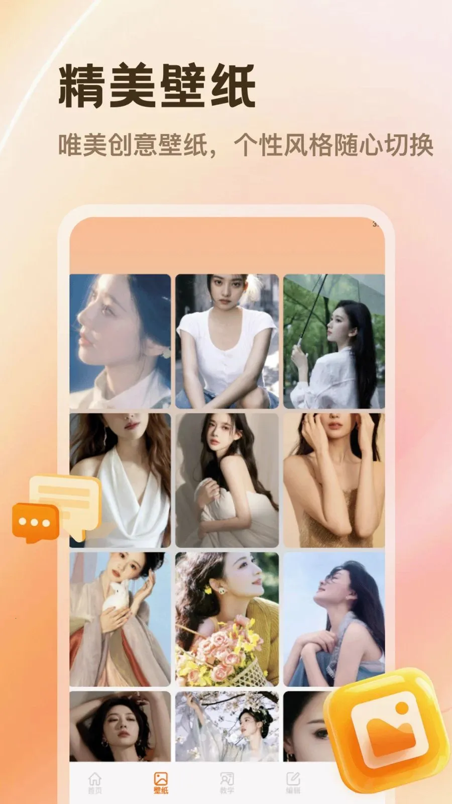 PhotoColors(��Ӱ�������)v1.1 ��׿���ͼ