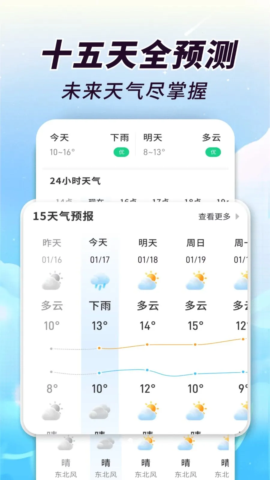 AI��֪����2026�ٷ����°汾v1.0.00.00 �ֻ����ͼ