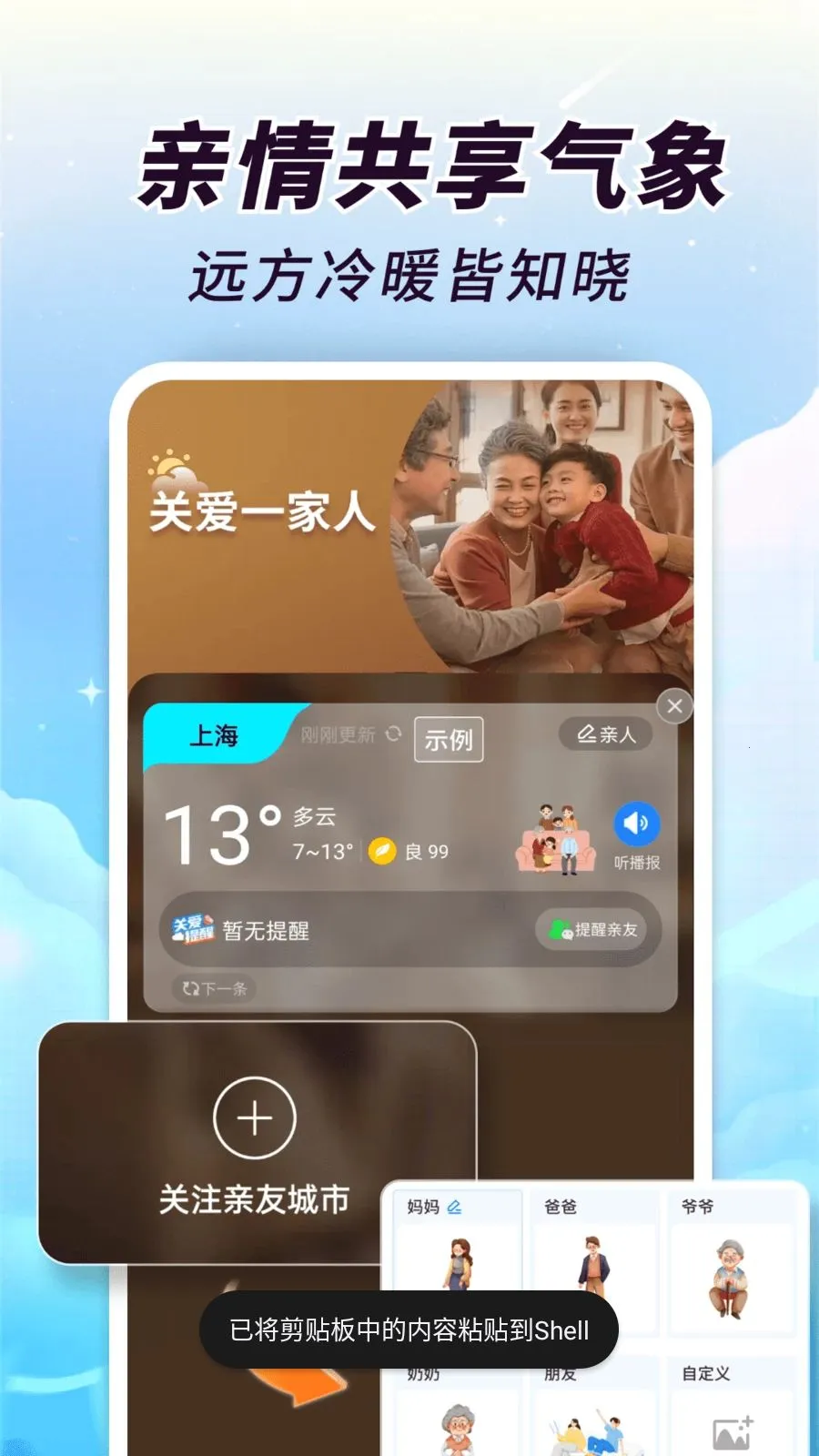 AI��֪����2026�ٷ����°汾v1.0.00.00 �ֻ����ͼ