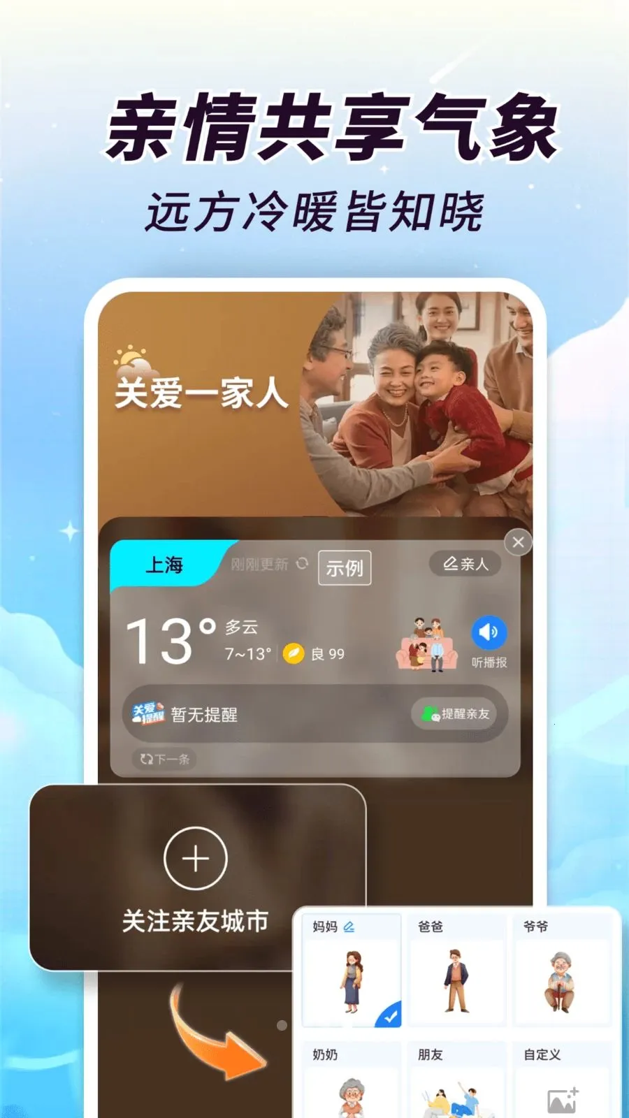 AI��֪����2026�ٷ����°汾v1.0.00.00 �ֻ����ͼ