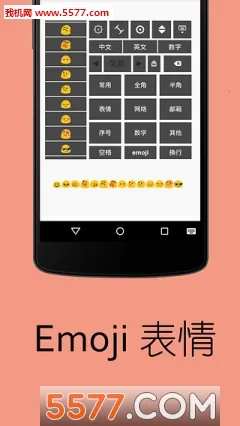 WI���뷨(�ֻ����뷨)v3.4 �ֻ����ͼ