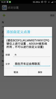 WI���뷨(�ֻ����뷨)v3.4 �ֻ����ͼ