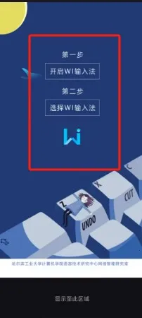 WI���뷨(�ֻ����뷨)