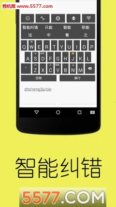 WI���뷨(�ֻ����뷨)v3.4 �ֻ����ͼ